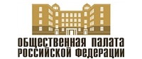 Общественная палата Российской Федерации